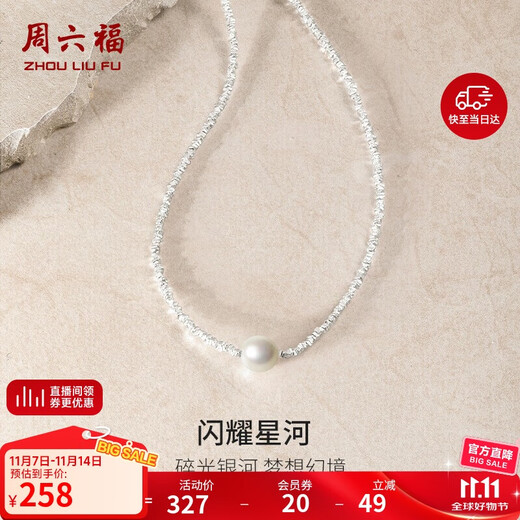Saturday blessing broken silver pearl necklace young clavicle chain birthday gift X0513409 40+3cm