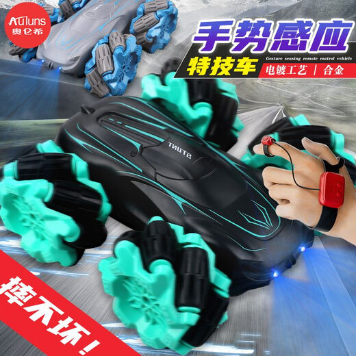 Shantou Lincun Children's Electric Alloy Wireless Wire Remote Control Car Boy Gesture Sensing Four-wheel Drive Off-Road Driftable Remote Control Car Green Sensor-Direct Charging Light Version Double-Sided Four-wheel Drive-Handle + Watch Official Standard
