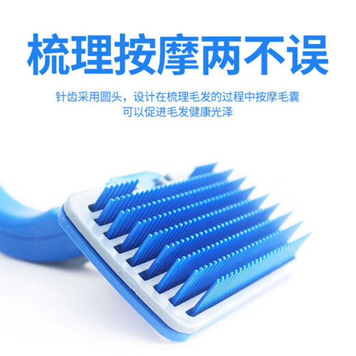 Zailu Pet Dog Comb Large Dog Golden Retriever Grooming Knot Removal Plastic Automatic Comb Small Dog Corgi Pomeranian Comb Plastic One-touch Self-Cleaning Comb Blue Large