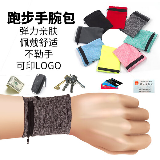 Fitness running mobile phone arm bag sports elastic arm strap running mobile phone bag cycling arm bag breathable arm bag hand bag yellow