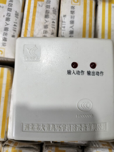 Beida Jade Bird old module JBF-141F-N input and output module Jade Bird original new old module