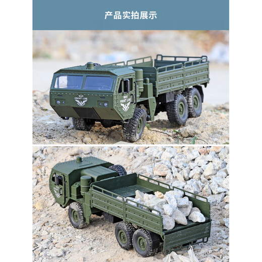 Jjr/c пульт дистанционного управления тяжелый грузовик внедорожный электрический грузовой автомобиль альпинистский шестиколесный военный автомобиль радиоуправляемая имитационная модель детская игрушка Dongfeng № 9 зеленый_ 47 см стандарт, одна мощность используется около 30 минут