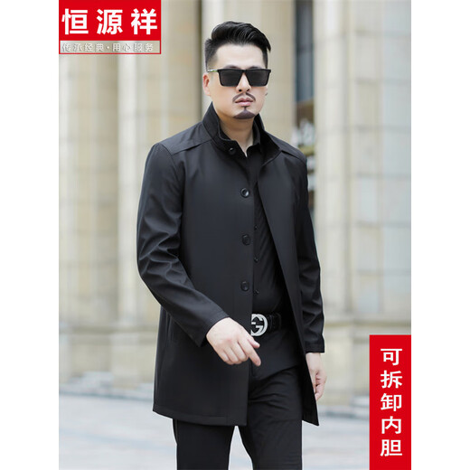 Hengyuanxiang autumn and winter middle-aged men's windbreaker mid-length business casual wool-lined cotton jacket for dad, navy blue stand-up collar 1389 L 175/92A