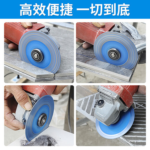 Cutting blades imported from Germany for ceramic tiles, rock slabs, ceramic marbles, special dry cutting saw blades, dual-purpose angle grinders, 105 all-ceramic cutting blades (1 piece)