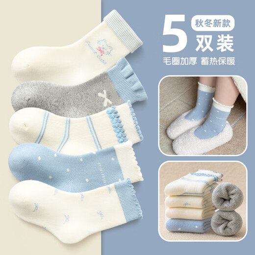 Catman Children's Socks Girls Autumn and Winter Long Staple Cotton Socks Skin Friendly and Breathable Cartoon Medium Stockings for Children 6-12 Years Old Medium Stockings Deodorant Blue and White Cats 1-3 Years Old Recommended Size 21-24