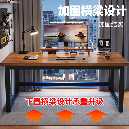 Zhuobo Computer Desk Solid Wood Core Desk Study Desk Home Desk Gaming Desk Long Table BZ35 Walnut Color 1.4m