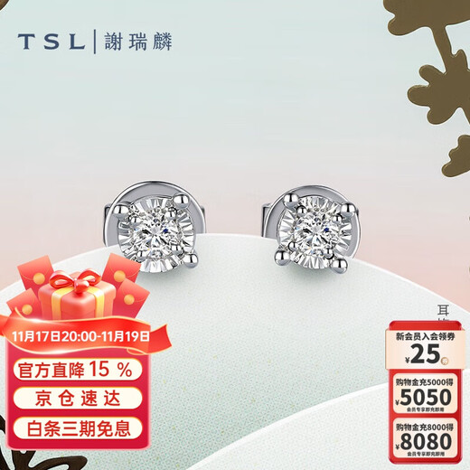 Xie Ruilin (TSL) 18K gold stud earrings geometric inlaid round diamond earrings for women, single BE277 (63890)