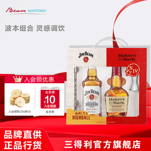 金宾Jim Beam波本威士忌 美国进口洋酒白占边 500ml+美格375ml 礼盒