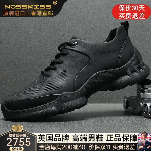NOSSKISS International Brand Men's Shoes 2025 Spring and Summer New Genuine Leather Sports Travel Shoes Soft Thick Sole Versatile Business Casual Leather Shoes Black 40 = Leather Shoes Size 40 Sports Shoes Size 41