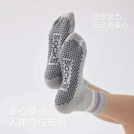 Weightlifting yoga socks non-slip women's mid-calf running sports socks Pilates training fitness socks moonlight white