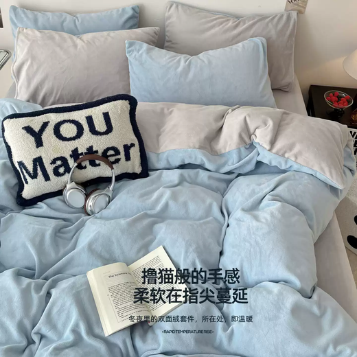 Fantasy winter double-sided thickened milk velvet four-piece set flannel quilt cover plus velvet sheets winter coral velvet bedding baby blue + milkshake yellow double-sided milk velvet plus sheet style 1.8m bed 1.8m bed