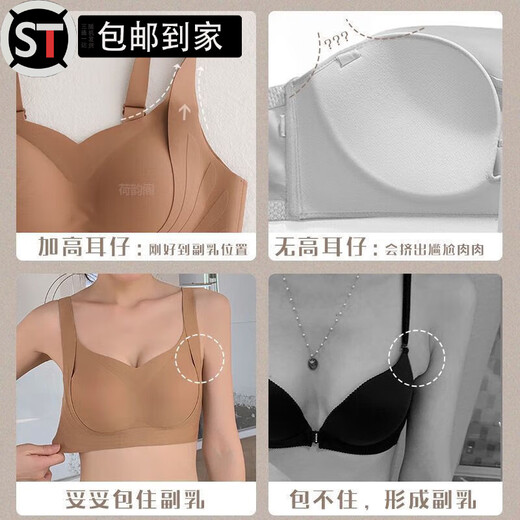 Shantou Lincun Pilates thin underwear, seamless, thin underwear for girls, anti-sagging, no rims, big breasts, small push-up, sports beauty, black M 34/75AB recommended 90-105Jin Jin equals 0.5kg