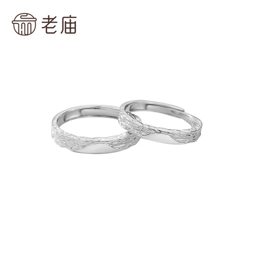 Laomiao S925 silver open couple ring as a birthday gift for your partner S925 silver love you as ever open female ring/single