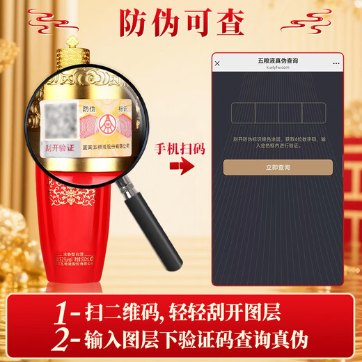 Produced by Wuliang Luzhou Wuliangye General Factory, Grain Liquor Luzhou Fragrance Yibin Famous Liquor New Year's Gift Box Full Box 52 Degree 500mL 2 Bottles All the Best, All the Best, Gifts and Banquets