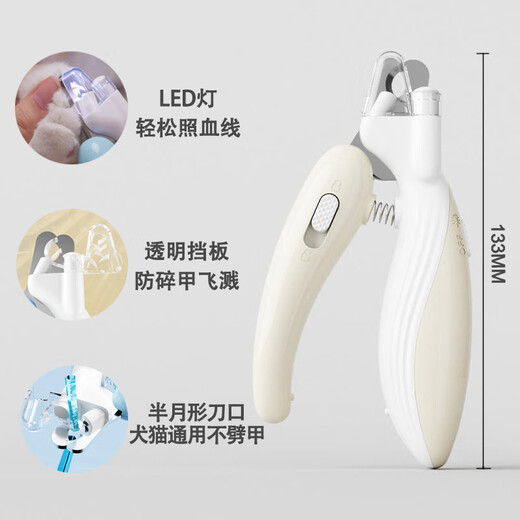 KINGXIAOJING German Pet Nail Clipper Dog Nail Clipper Cat Nail Clipper LED Electric Nail Grinder Pet Supplies Light Coffee Led Light + Ergonomics Anti-cut No wood splitting