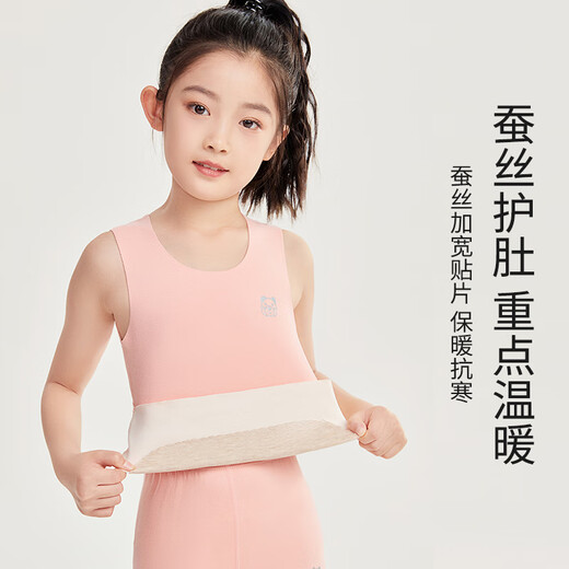 Nanjiren Children's Warm Vest, Boy Baby Belly Protector, Autumn and Winter Seamless Tops for Big Children and Little Girls, Autumn Clothes, 2-piece Starry Sky Blue + Sky Blue 110 Recommended 100-110cm