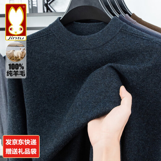 Golden Rabbit high-end half turtleneck 100 pure wool sweater for middle-aged men worsted double-ply thickened warm sweater winter base layer Geshanglan XL /175