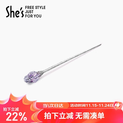 She s Qianzi hair accessories Monet crystal national fashion ancient style hairpin light luxury hairpin hairpin birthday gift for girlfriend