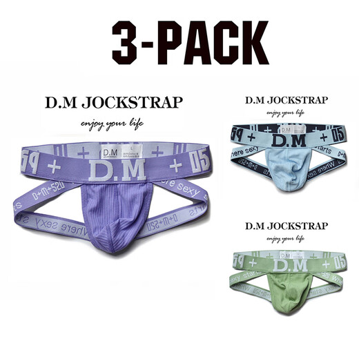 Iosn men's underwear, personalized thong with English letters, low-waisted sexy double thong, comfortable cotton, cute internet celebrity, light purple + light blue + avocado 2XL weight 145-160Jin Jin equals 0.5 kg