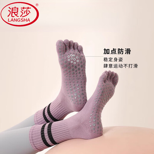 LangSha Wuzhizi professional non-slip mid-calf indoor sports socks Pilates socks autumn and winter warm floor socks dance casual socks high-end gray-versatile black outfit more affordable 2 pairs