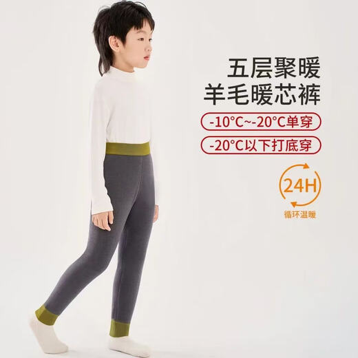 Catman 100% wool children's school uniform artifact winter velvet thickened thermal pants for boys and girls, medium and large children's cotton pants