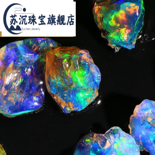 Su Chen Opal Stone African Aqua Blue Opal Opal Crystal Colored Treasure Mineral Teaching Lover's Year of the Life for Family and Friends
