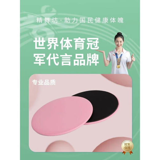 Gliding plate artifact leg muscle training inner thigh fitness mat Pilates skateboard home spruce blue - sliding plate abdominal curls for smooth gliding