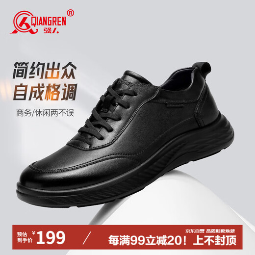 Strongman plus size sports leather shoes, breathable, fashionable, simple, business casual men's shoes JDA87578 black size 46