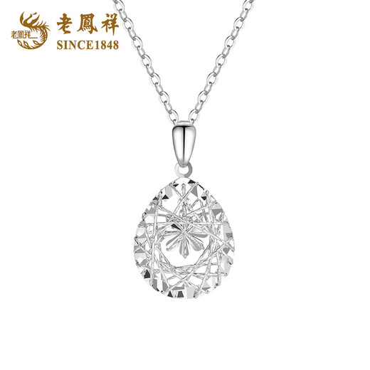 Lao Fengxiang PT950 Platinum Water Drop Heart Pendant Women's Clavicle Necklace Valentine's Day Birthday Gift for Girlfriend and Wife Platinum Water Drop Heart Pendant About 2.1g Free Silver Chain
