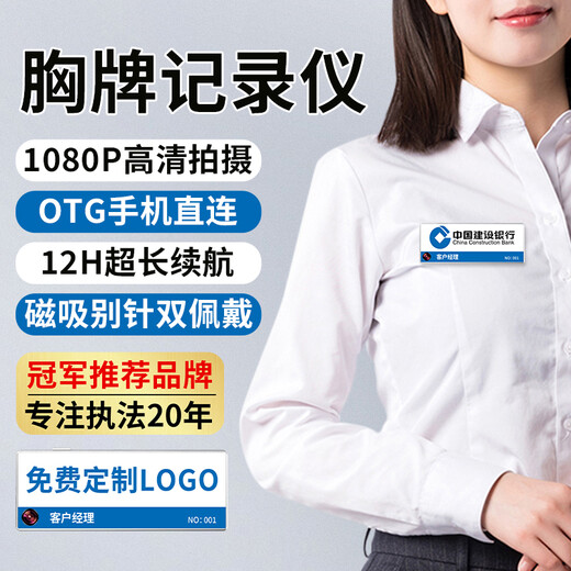 Zhunhang K8 badge law enforcement recorder body-worn video recorder small chest micro camera hidden portable evidence collection artifact