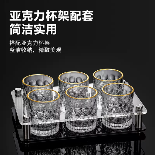 Yusenyi Home Thick Wine Glass Two Liang White Spirit Drinking Set Cup Small Glass Beer Cup Commercial Bottom Small Wine Cup Bamboo and Rattan (Transparent 8 Pack) Two Liang Wine Glass-PC Stand