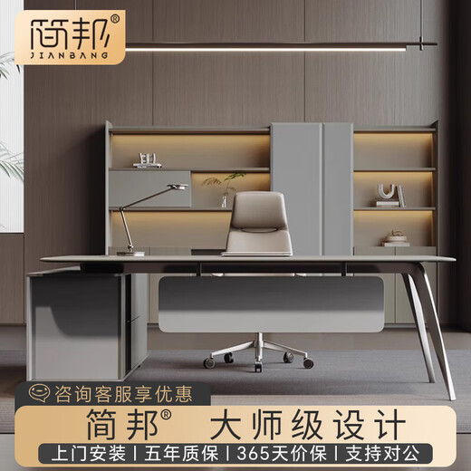 Jianbang E0 level light luxury and high-end boss desk modern minimalist leadership executive desk office designer desk 1.8m boss desk (1.8m table) remarks left and right