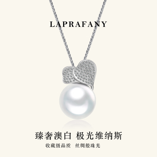 LAPRAFANY Star Falling Double Heart Venus Australian White Pearl Pendant Necklace 18K Gold Diamond Single Natural Seawater Highlight Necklace 12-13mm Heritage Five Star Venus (Strong Luster) Double Certificate Free 18K Necklace