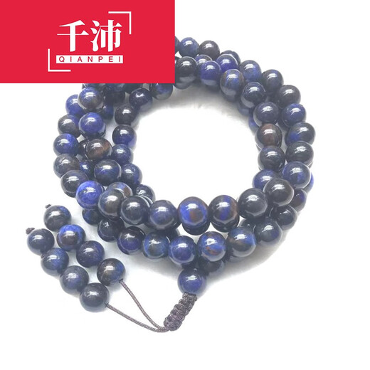 Qianpei South Africa old mineral material Suji stone bracelet purple star blue bracelet 108 beads necklace 6mm beads model 108 purple