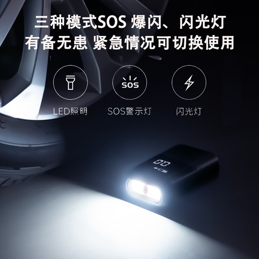 Lydsto car air pump wireless car electric air pump tire car inflatable portable automatic tire pressure measurement black 85W