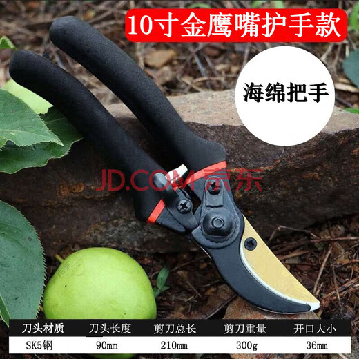 ZNMW branch cutting scissors, fruit tree pruning shears, garden thick branch pruning scissors, flower pruning shears for picking fruits, pruning shears with handle sheaths
