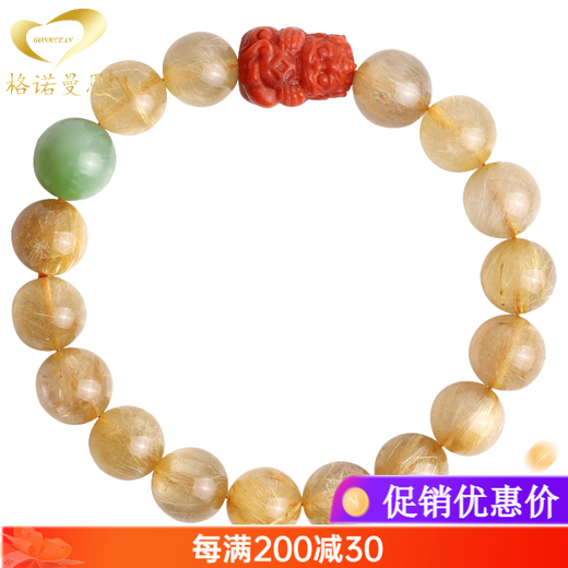 Gernomanne Brazilian Blonde Crystal Bracelet Women's Purity Crystal Bracelet Women's Gift Beads 10mm