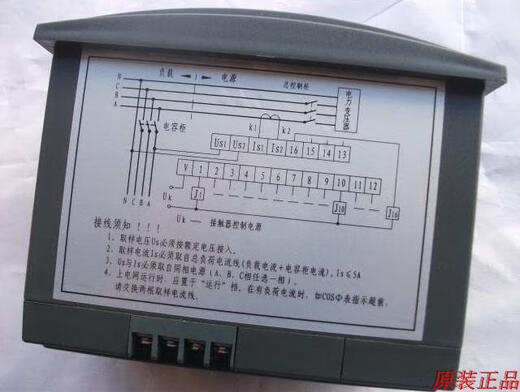 Original JKF-4/6/8/12/16 reactive power automatic compensation controller JKFB JKFD 220V JKFB anti-harmonic type 16 circuits