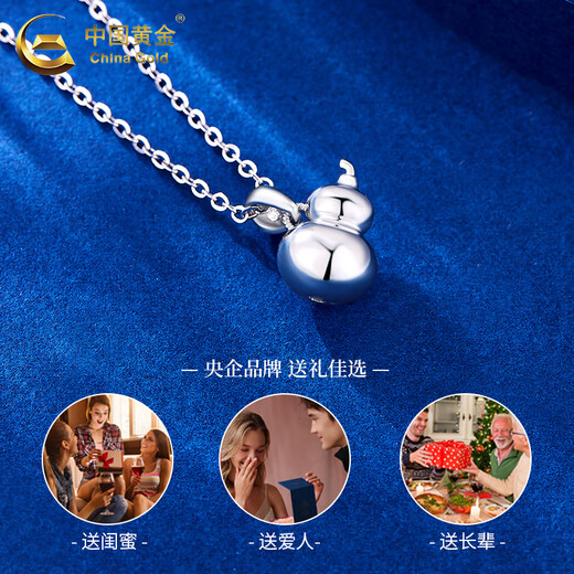 China Gold (CHINA GOLD) PT950 platinum gourd pendant for women with good fortune, light luxury Valentine's Day birthday gift for girlfriend and wife, platinum gourd pendant about 3.1g, free silver chain + rose gift box