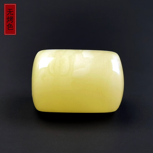 Amber School, one thing, one picture, one certificate, beeswax bucket beads, single beads, natural amber loose beads, matching beads, Russian raw yellow wax ore, accessories, 2.1g, 12*18mm