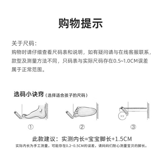 Aokang children's shoes children's Martin boots 2025 new autumn and winter girls' fashionable leather short boots boys' leather boots children's shoes