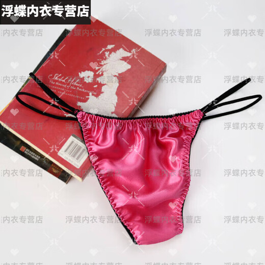 Jiaojing Men's Underwear Thong Low Waist Personalized Fashionable Elastic Briefs Sexy Black Circle XL One Size