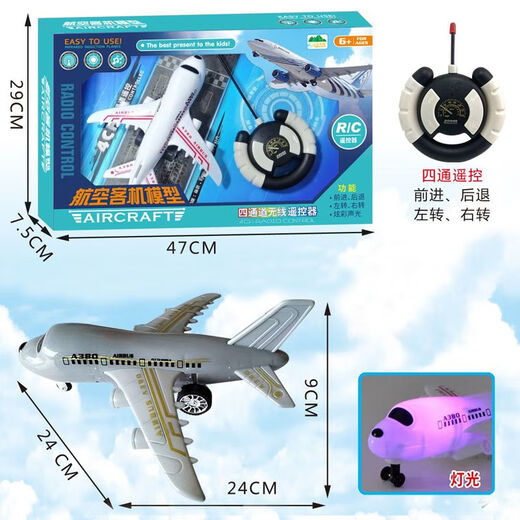 Shantou Lincun remote control car two-way four-way wireless children's sports car electric racing model boy toy stall 54121 boxed four-way remote control police car city police color random