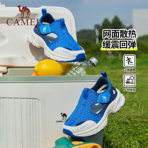 Camel children's sports shoes, white shoes for school, breathable and wear-resistant casual shoes, running shoes, children's shoes, middle and older children, boys and girls, blue 33