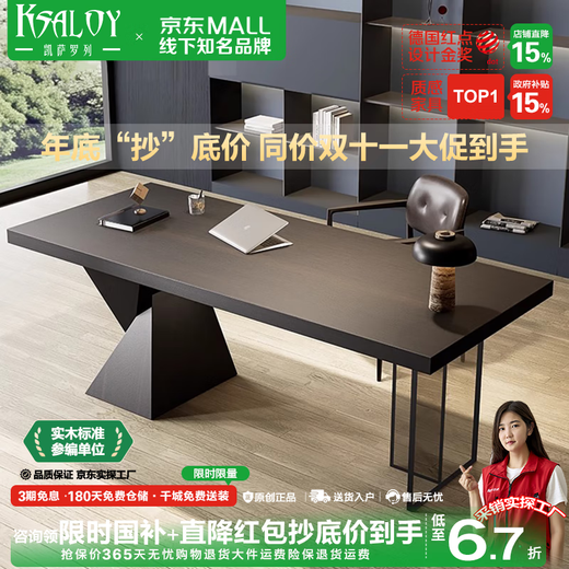 KSALOY Italian minimalist study desk light luxury design home office desk acrylic modern simple smoked wood color smoked wood color + acrylic desk + power strip 220*90*75cm