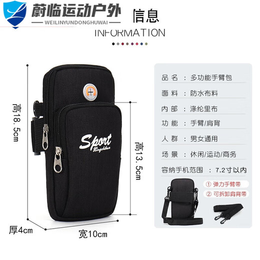 He Jian Bow Arm Bag Men's and Women's Running Sports Mobile Phone Bag Wrist Bag Arm Bag Arm Cover Mobile Phone Bag Outdoor Equipment Fitness Handbag Purple Basic Edition Two-Layer 7.2-inch Shoulderless