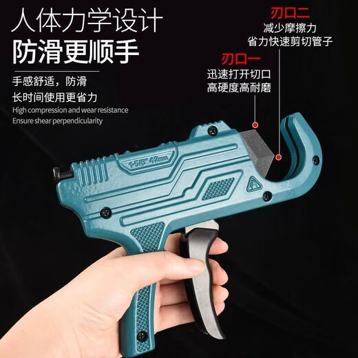 Junpo new gun type ppr pipe scissors water pipe pvc pipe cutting hot melt pipe 20 quick shear pe cutter blade cutter pipe knife 42MM gun type pipe cutter