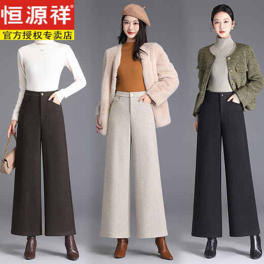 Hengyuanxiang Woolen Pants Women's 2026 New Autumn and Winter High Waisted Loose Casual Suit Pants Thickened Warm Slimming Wide Leg Pants Black Gray Pants L 28/100-110Jin Jin equals 0.5 kg