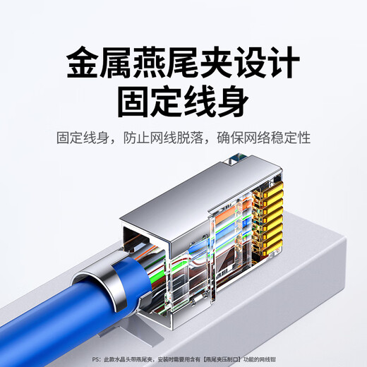 绿联超六类网线屏蔽水晶头 超6类万兆网络接头 镀金工程级RJ45电脑网线连接器CAT6A两件式接头 10个 