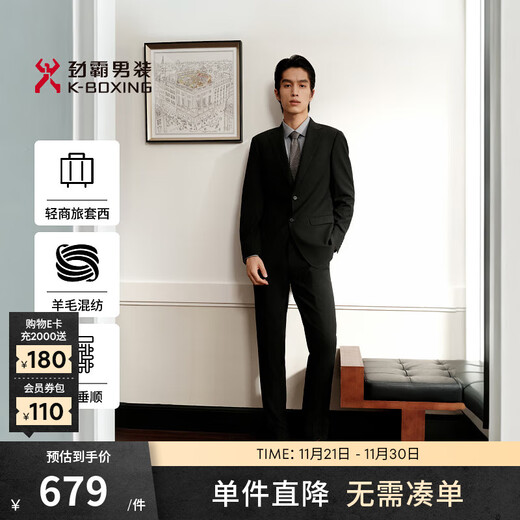 K-Boxing Men's Autumn and Winter Business Elegant Wool Blended Suit NSFN3347 Black 4XL